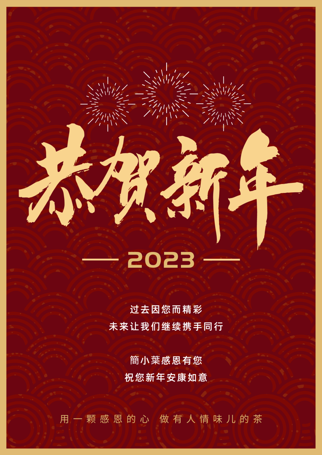 微信圖片_20230130133753.png