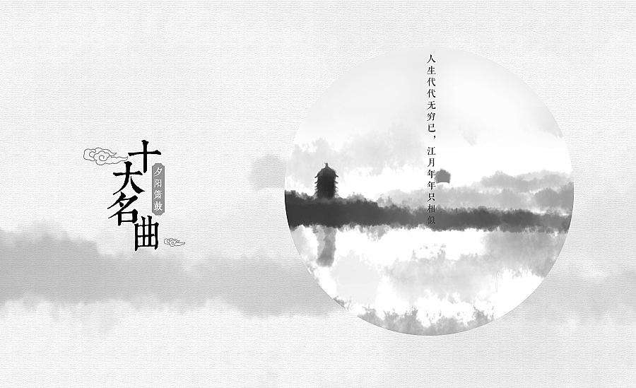 古典音樂鑒賞｜《春江花月夜》原來是改編自這一首著名琵琶文曲